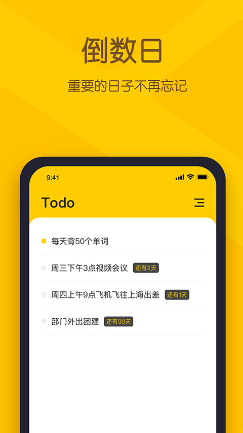 小黄条图1