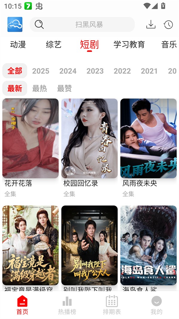 图1