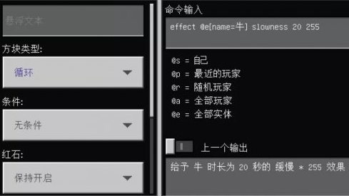 我的世界怎么驯服熊猫