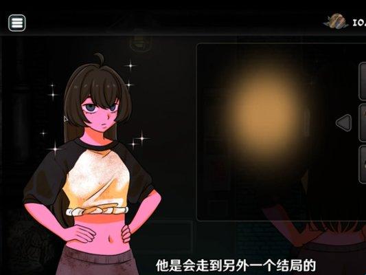 异常贩卖机2.0