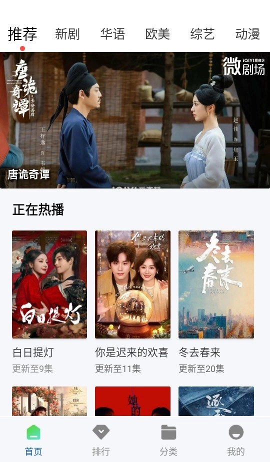 瞬启视频