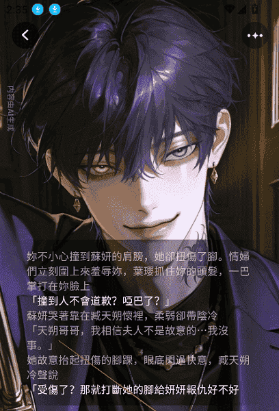 Touchie官方正版