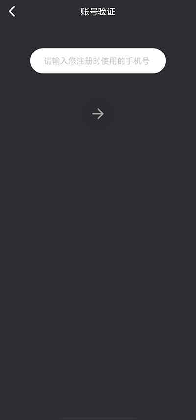 picopico社交软件
