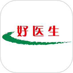 好医生官网版