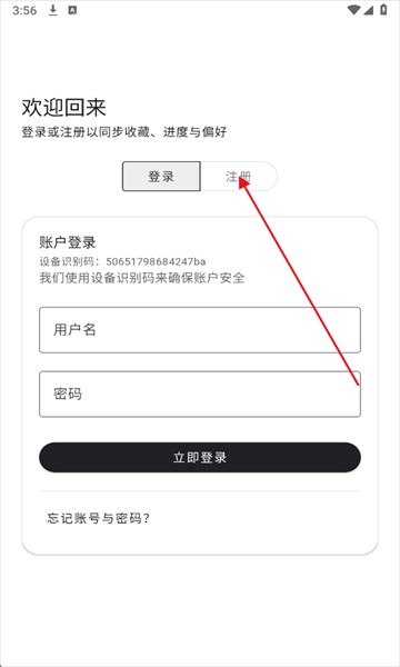 酷软工坊官网版