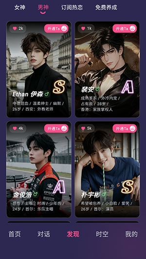 PinkTalk