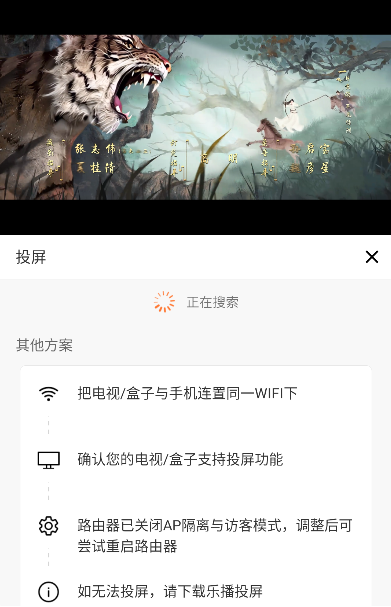 胡巴影视手机版