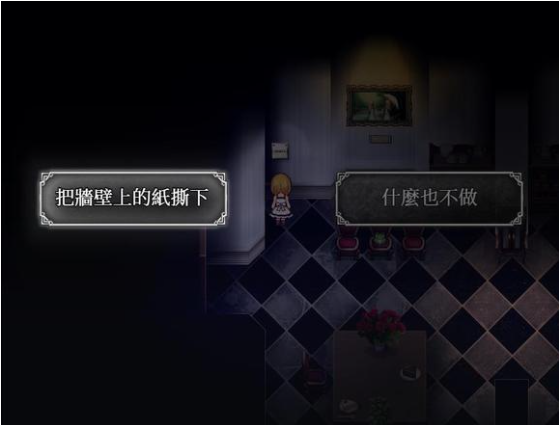 魔女之家