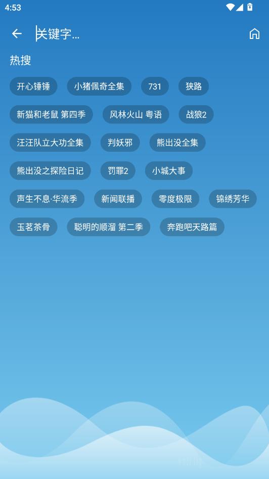奇奇影视