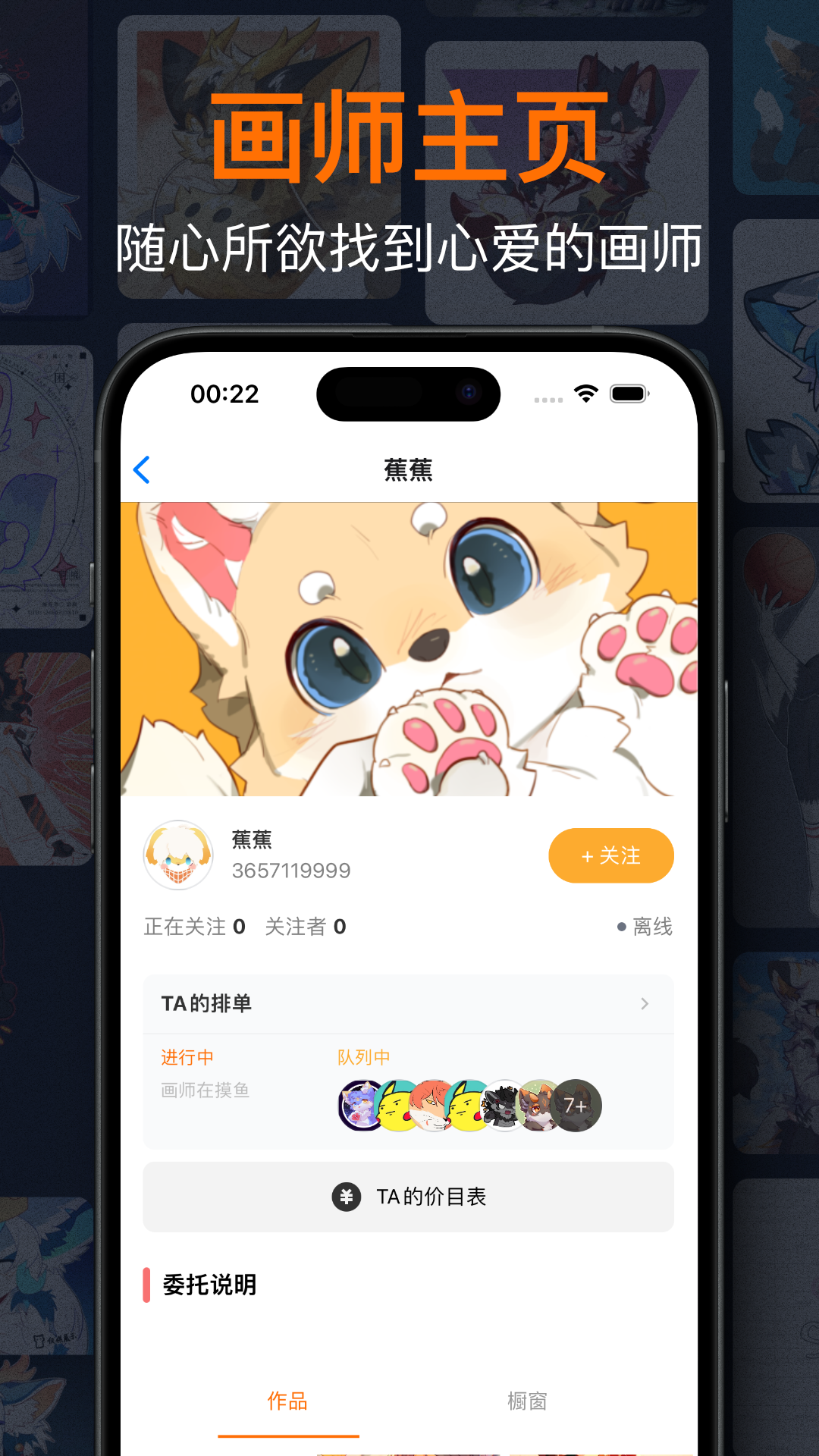 兽聚汇图3