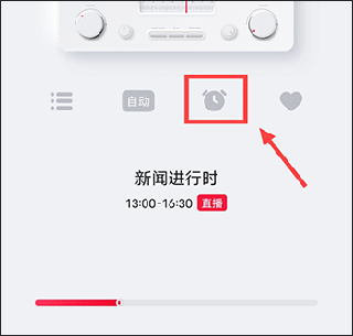 云听app官方版