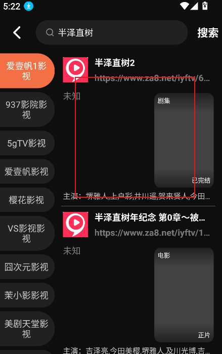 97dy影院