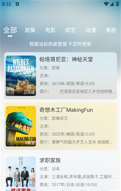 神马影视app
