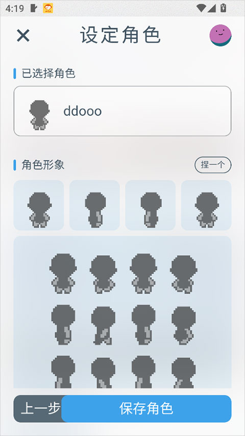 空扇区