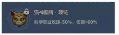 永远的蔚蓝星球神话射手强袭攻略