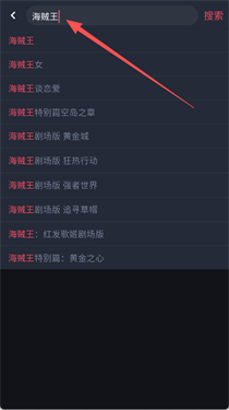 番茄动漫安卓版