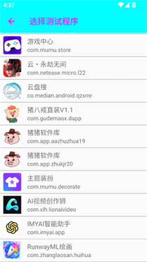 臭鸡蛋弱网3.0