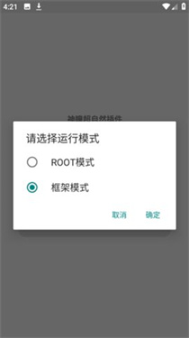 神瞳超自然