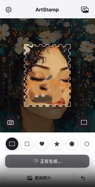 artstamp安卓版