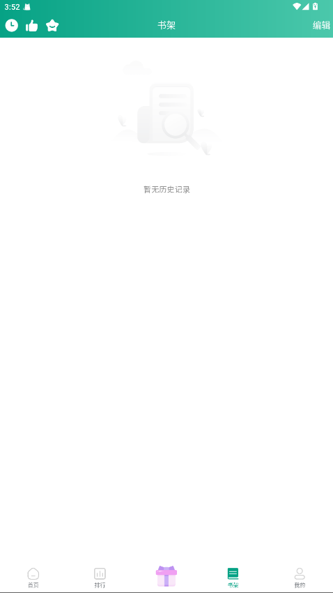 图6