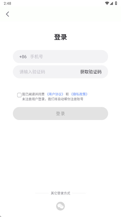 说得AI
