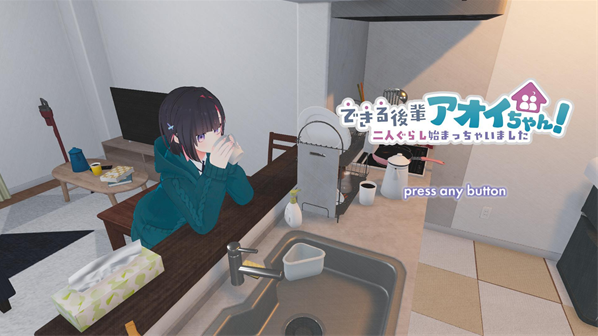 能干的后辈葵酱正式版
