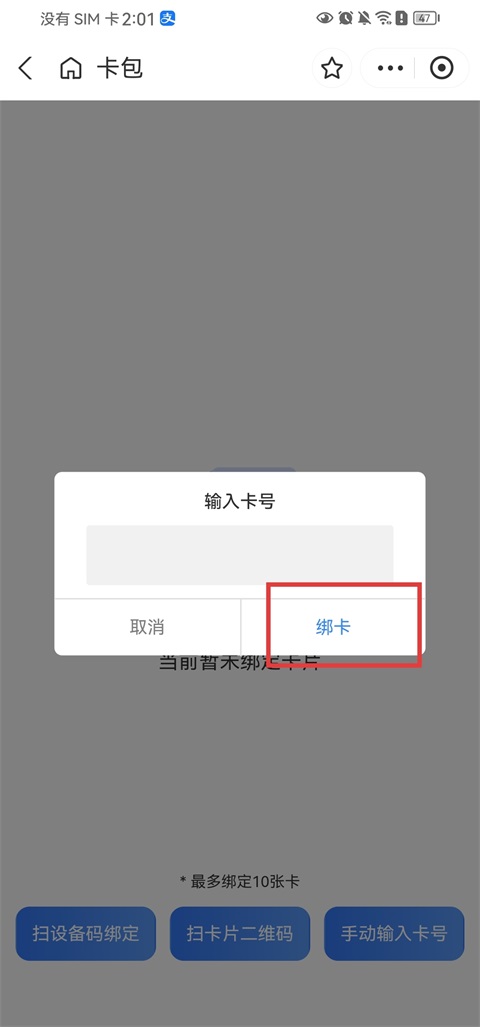 胖乖生活app