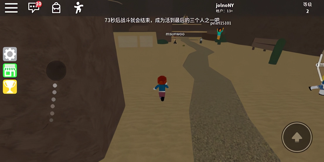 roblox罗布乐思怎么和好友聊天