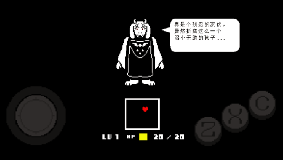 lovemaniac手机版