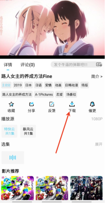 123动漫