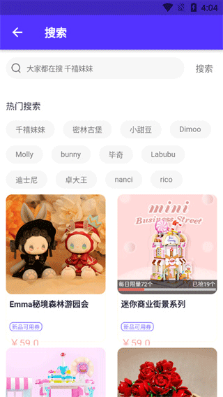 卡游app