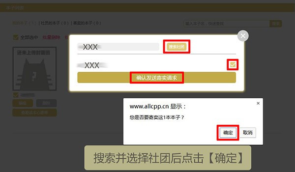 cpp漫展官网版