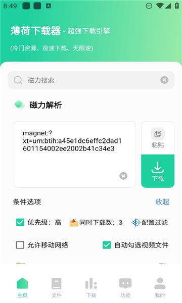 图4