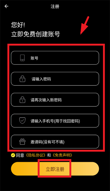 云云视频