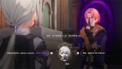 归环手游咖啡厅任务攻略