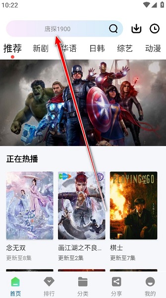 雪豹视频