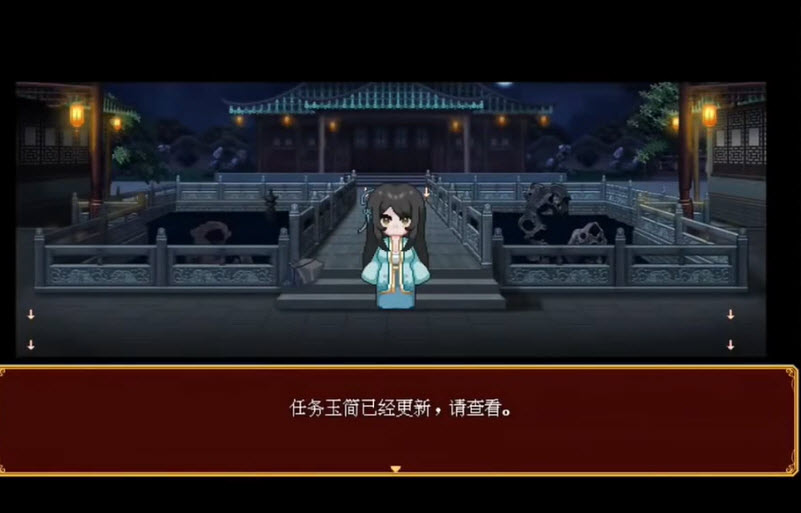 合欢宗女修传