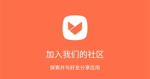 Aptoide应用商店