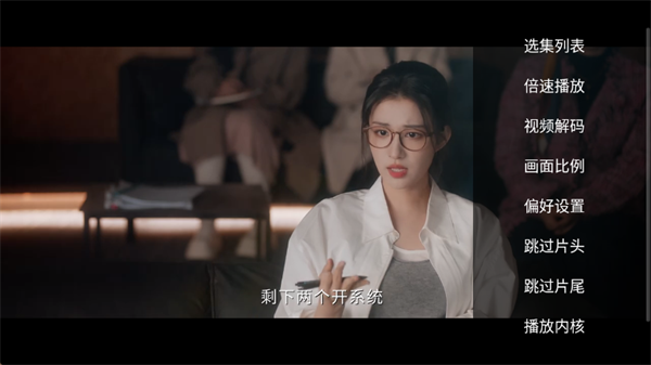 一号影院TV