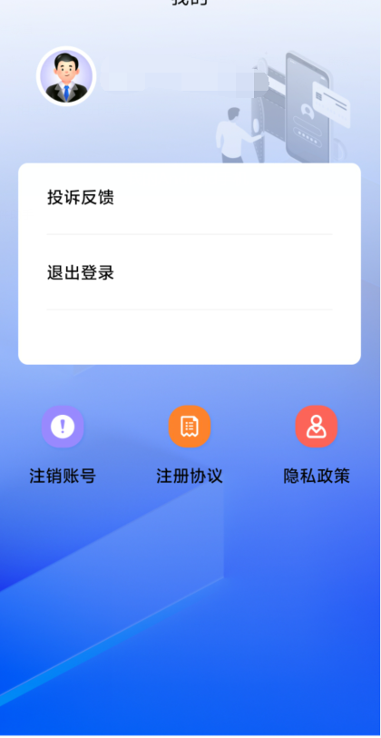 贷款钱包app