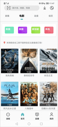 易看pro官网版
