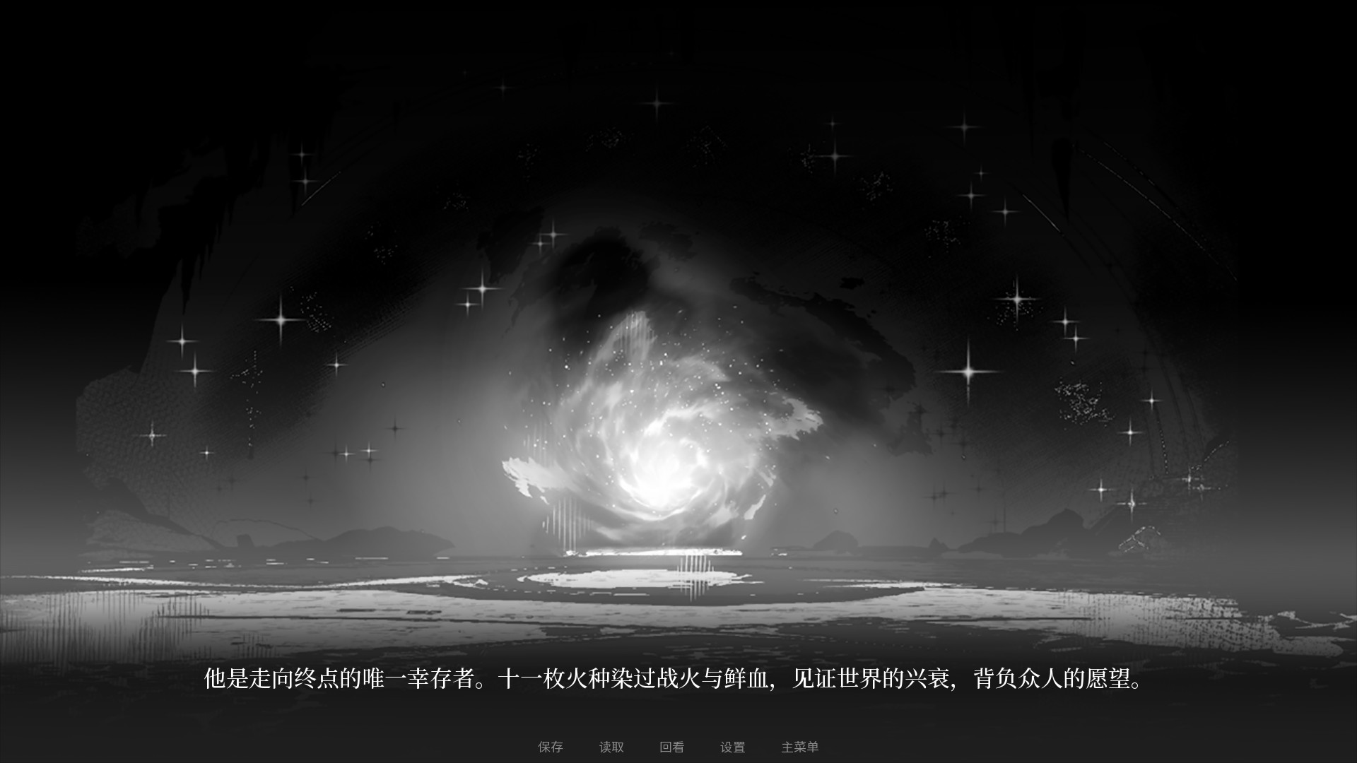 See You Again
