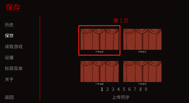 木偶王国汉化版