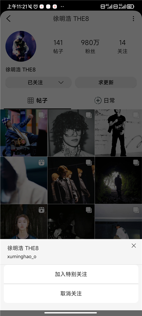 inshow海外版