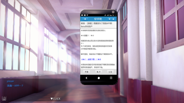 催眠hypnoapp2正式版