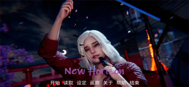 新天域游戏