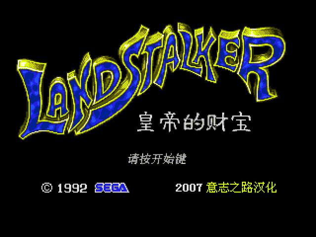 皇帝财宝湖中神殿攻略