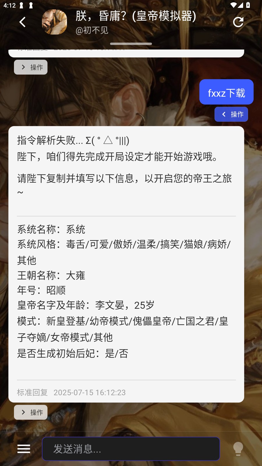 小懿ai