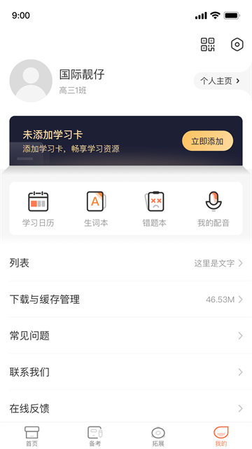 图1