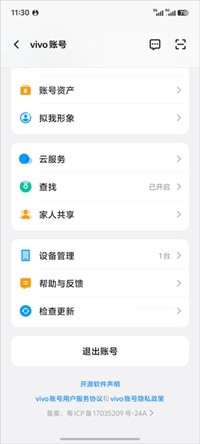 vivo游戏中心7.2.11.0